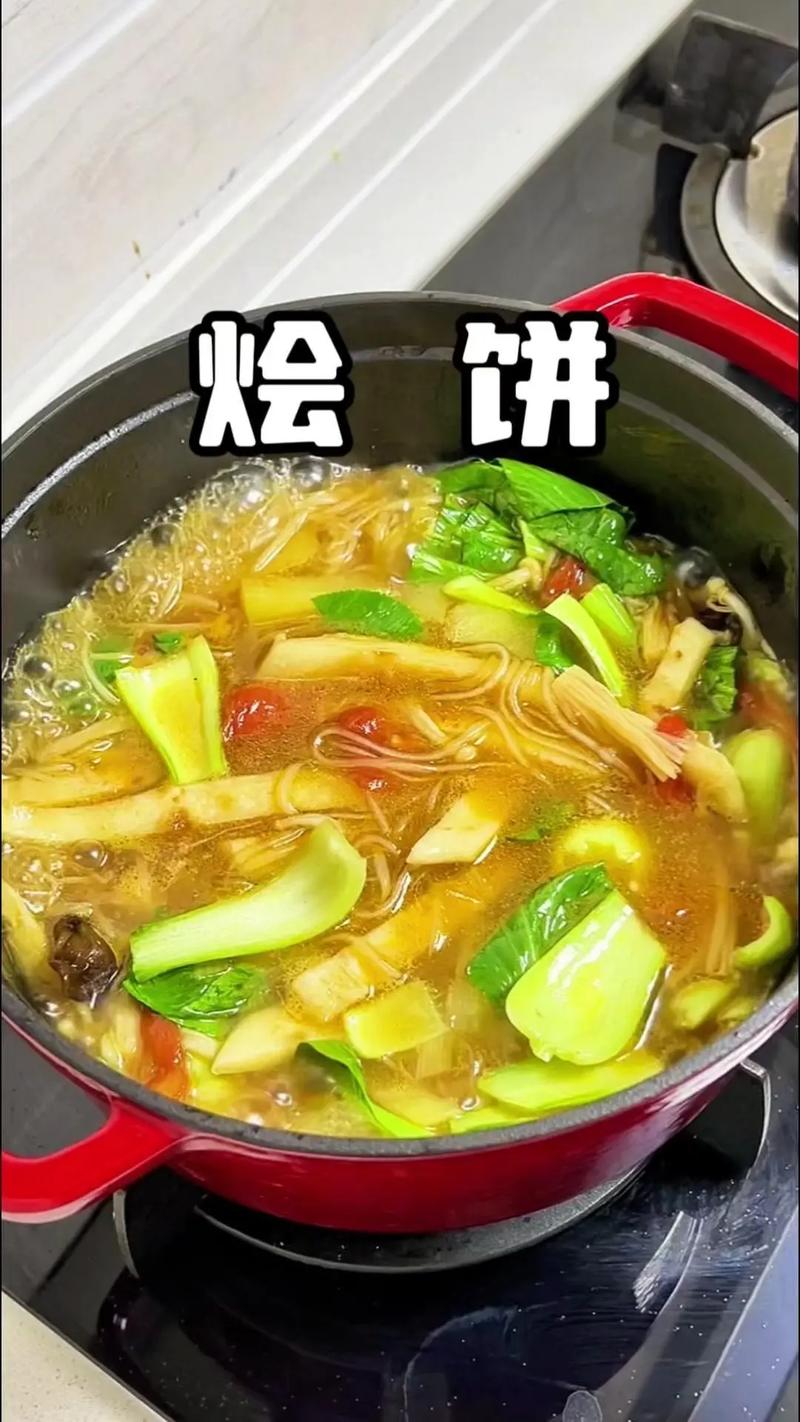 烩饼的做法大全(烩饼的做法家常做法窍门)-第6张图片-窝头美食网 烩饼的做法大全(烩饼的做法家常做法窍门)-第6张图片-窝头美食网