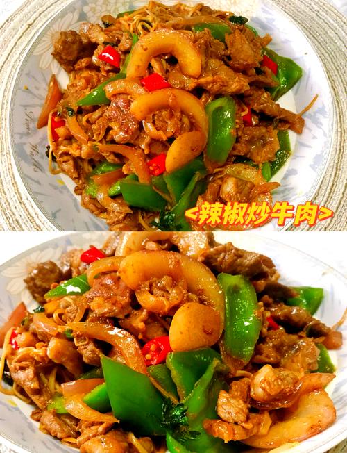 辣的下饭家常菜有哪些(比较下饭的家常菜辣的)-第2张图片-窝头美食网 辣的下饭家常菜有哪些(比较下饭的家常菜辣的)-第2张图片-窝头美食网