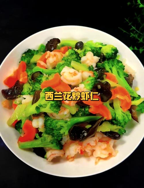 炒虾仁的做法大全(炒虾仁的做法大全家常菜视频都江堰天气温度多少今天)-第1张图片-窝头美食网 炒虾仁的做法大全(炒虾仁的做法大全家常菜视频都江堰天气温度多少今天)-第1张图片-窝头美食网