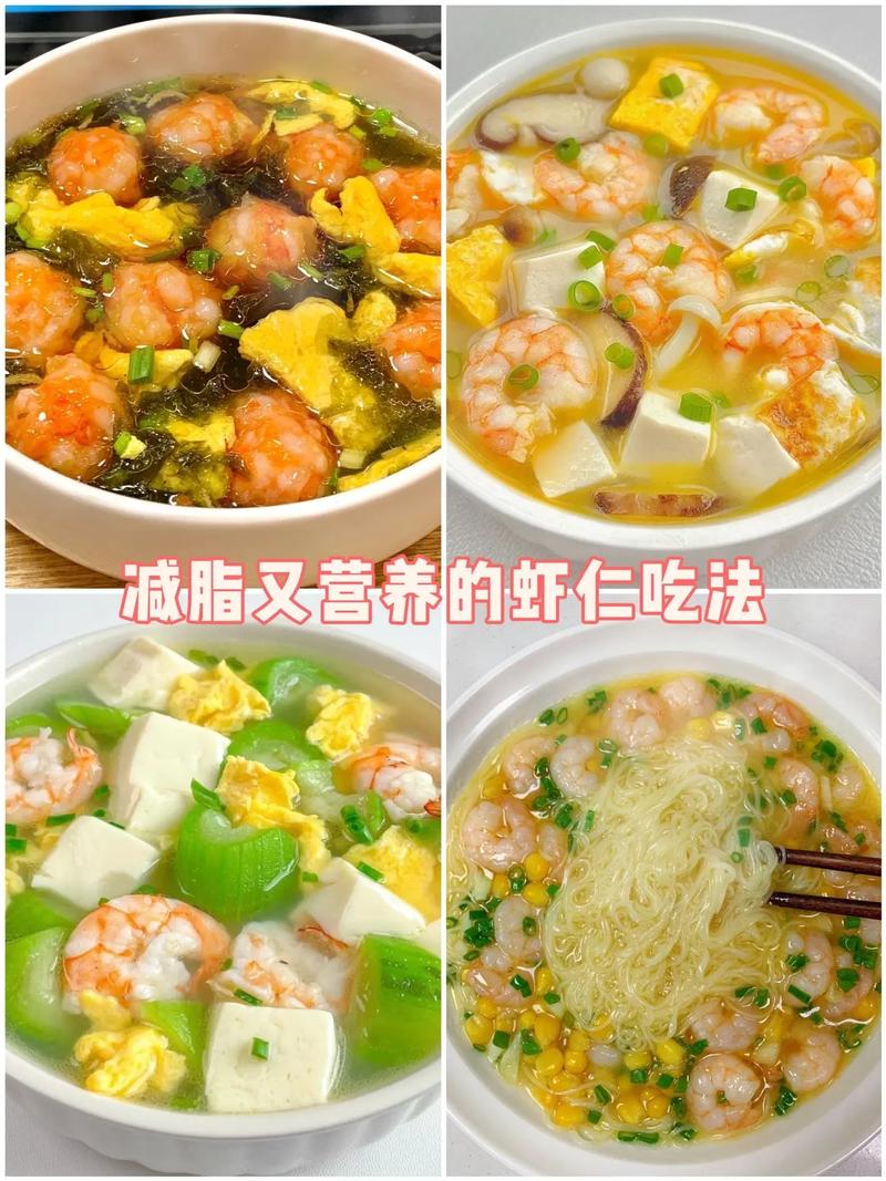 炒虾仁的做法大全(炒虾仁的做法大全家常菜视频都江堰天气温度多少今天)-第4张图片-窝头美食网 炒虾仁的做法大全(炒虾仁的做法大全家常菜视频都江堰天气温度多少今天)-第4张图片-窝头美食网