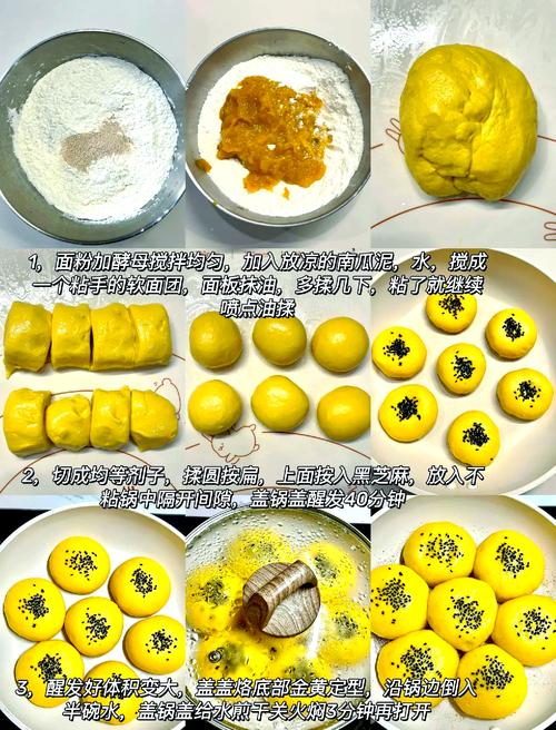南瓜面食的做法（南瓜面食的做法和配方）-第1张图片-窝头美食网