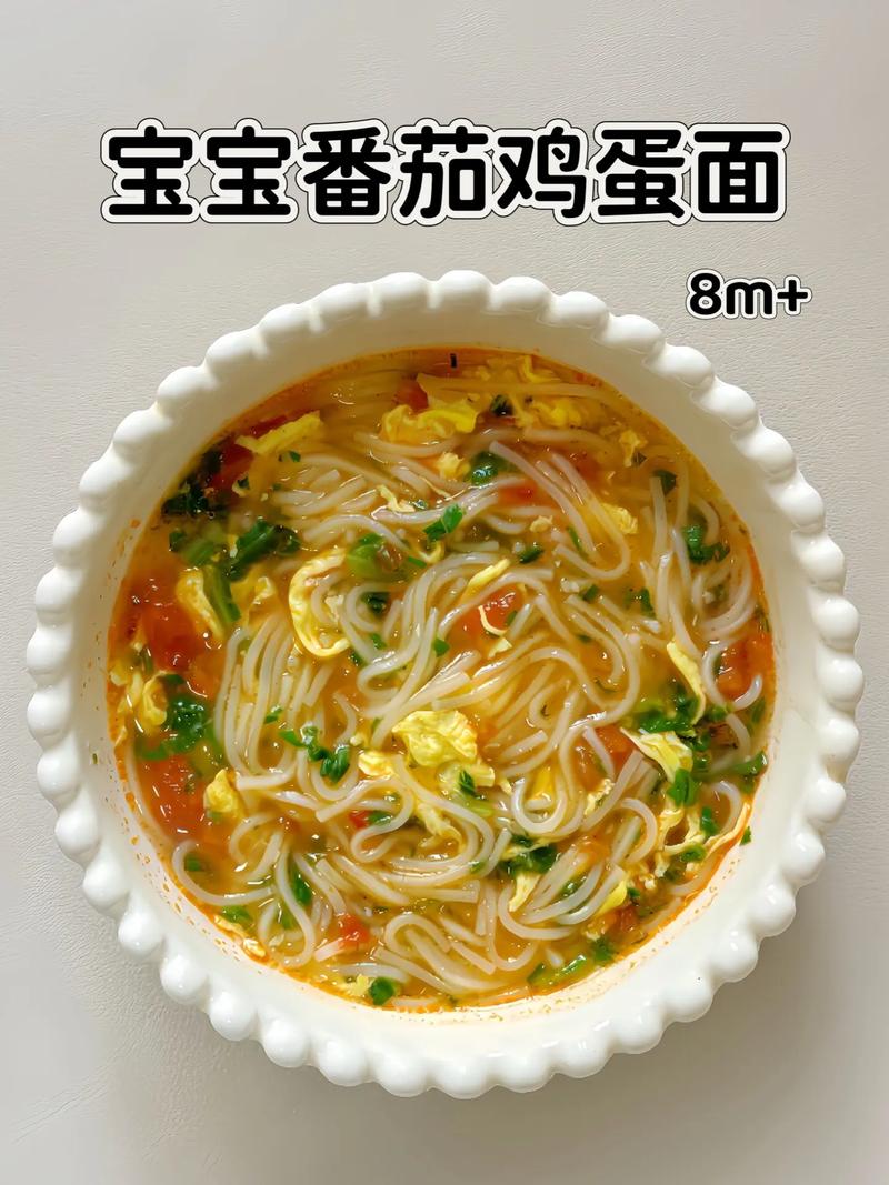 鸡蛋西红柿面的做法(鸡蛋西红柿面的做法大全家常)-第2张图片-窝头美食网 鸡蛋西红柿面的做法(鸡蛋西红柿面的做法大全家常)-第2张图片-窝头美食网