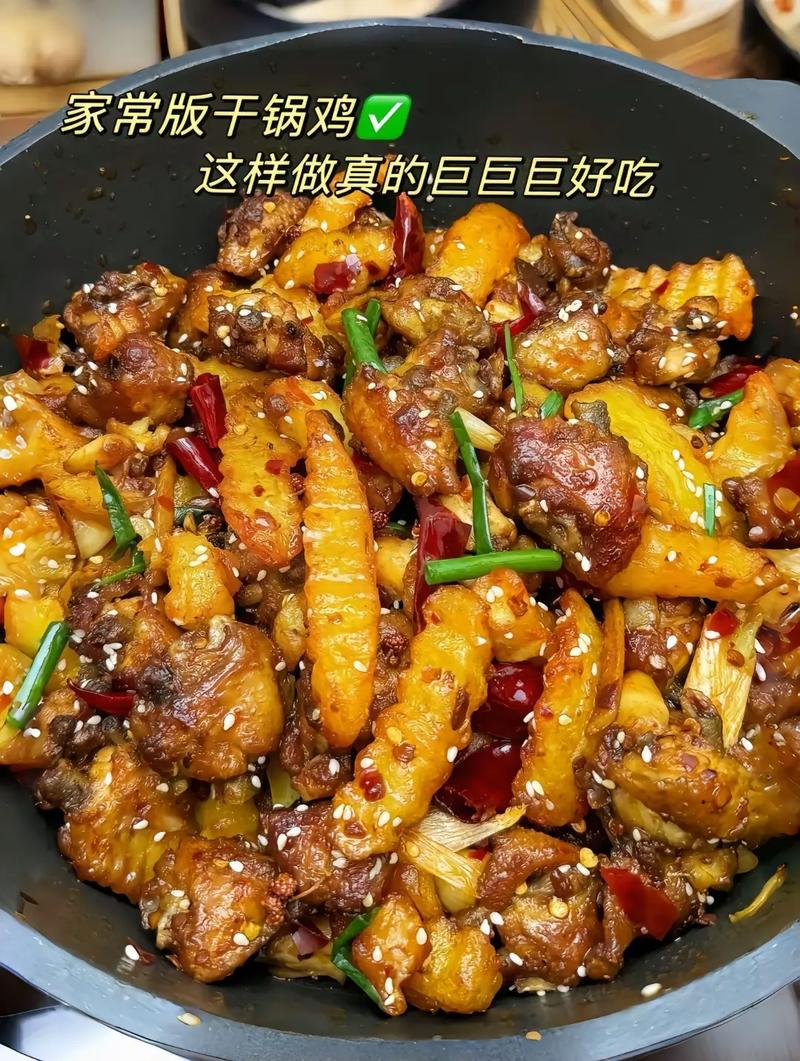 干炒鸡块的家常做法(干炒鸡的做法大全家常)-第3张图片-窝头美食网 干炒鸡块的家常做法(干炒鸡的做法大全家常)-第3张图片-窝头美食网