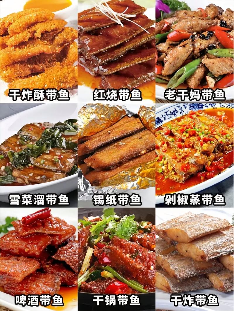 炒带鱼的家常做法(炒带鱼怎么做)-第4张图片-窝头美食网 炒带鱼的家常做法(炒带鱼怎么做)-第4张图片-窝头美食网
