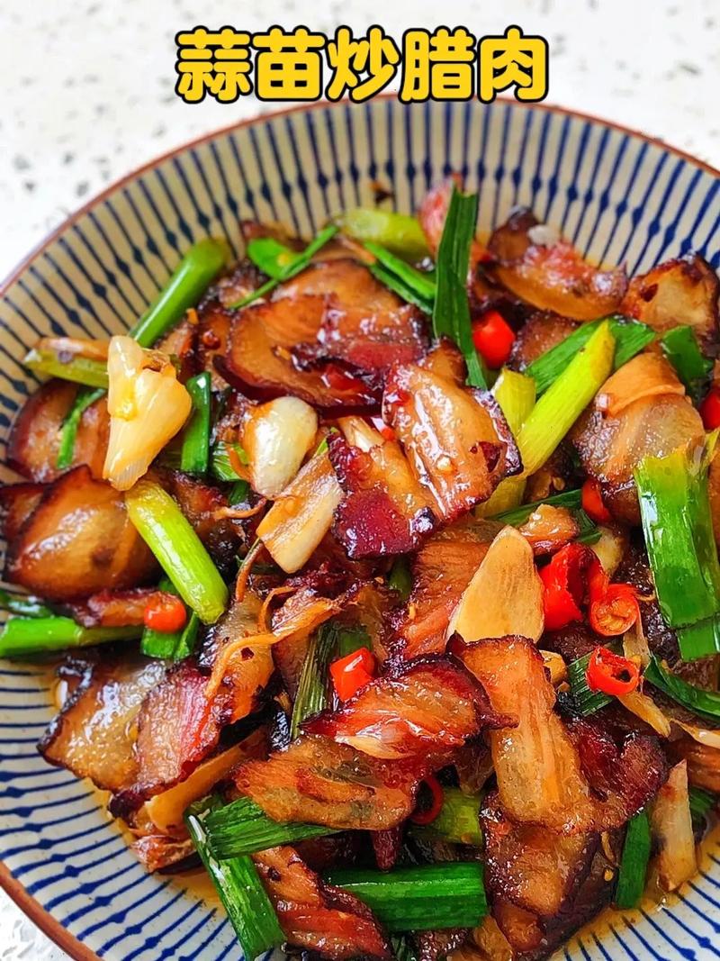 腊肉烧什么好吃(腊肉怎么做着吃)-第1张图片-窝头美食网 腊肉烧什么好吃(腊肉怎么做着吃)-第1张图片-窝头美食网