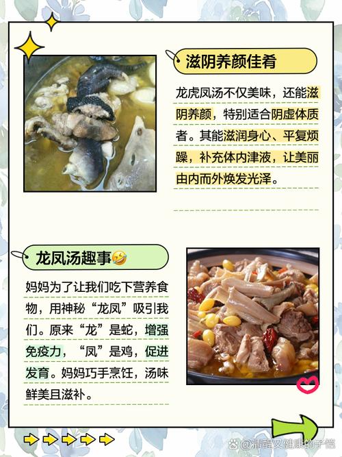 龙虎凤的做法(名菜龙虎凤)-第6张图片-窝头美食网 龙虎凤的做法(名菜龙虎凤)-第6张图片-窝头美食网