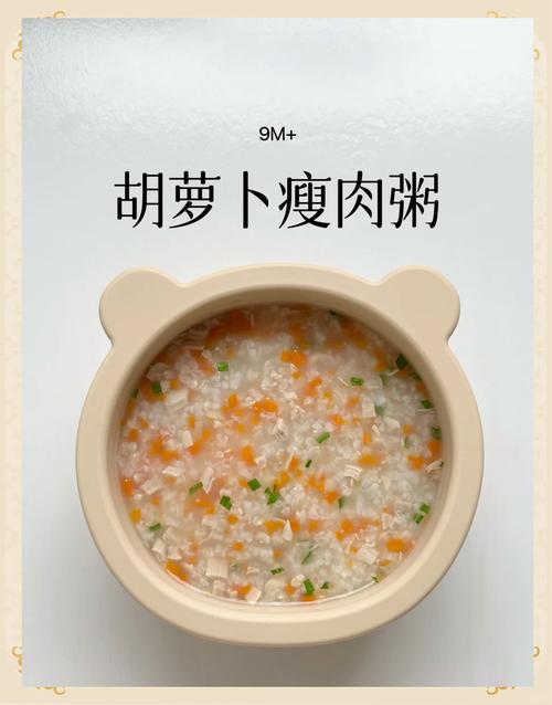 瘦肉粥的做法大全(鸡蛋瘦肉粥的做法大全)-第2张图片-窝头美食网 瘦肉粥的做法大全(鸡蛋瘦肉粥的做法大全)-第2张图片-窝头美食网