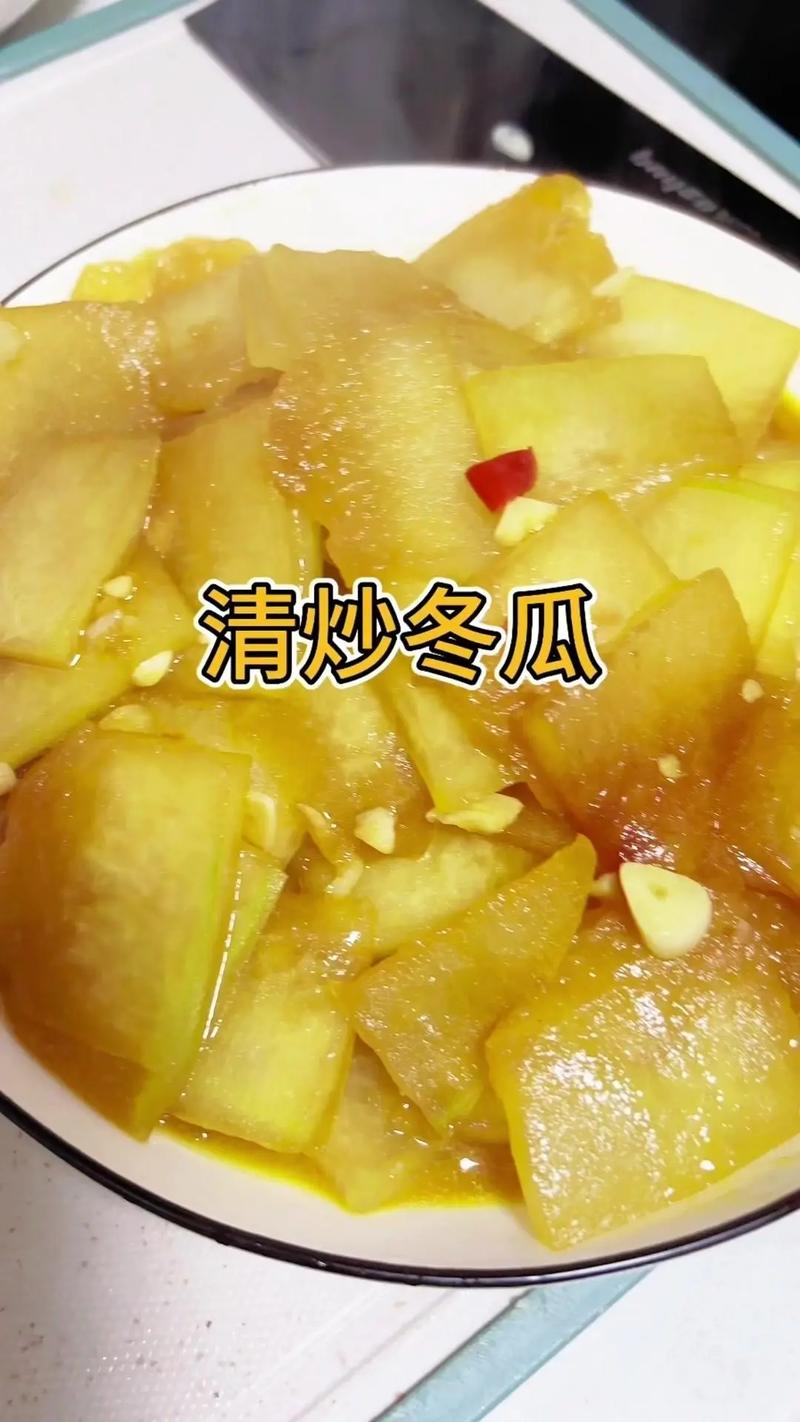 鸡蛋炒冬瓜的做法(冬瓜炒鸡蛋功效与作用)-第4张图片-窝头美食网 鸡蛋炒冬瓜的做法(冬瓜炒鸡蛋功效与作用)-第4张图片-窝头美食网