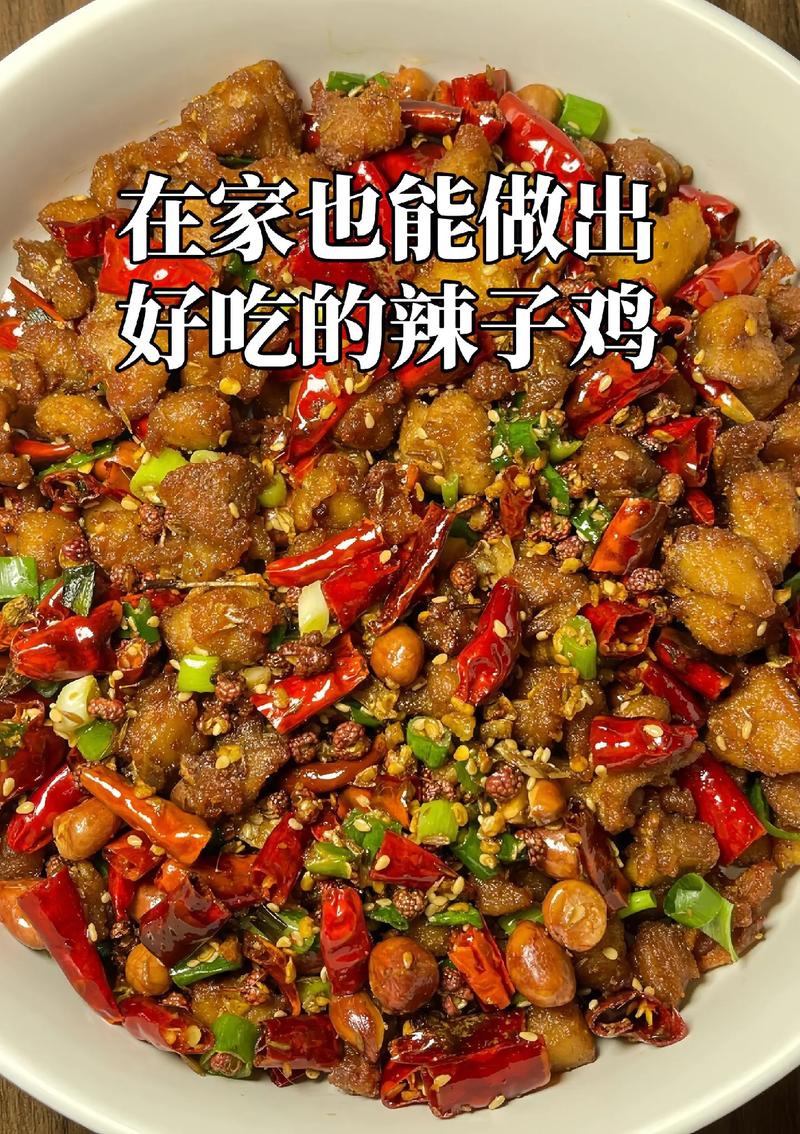 家常尖辣鸡的做法(正宗的尖椒鸡怎么做的)-第4张图片-窝头美食网 家常尖辣鸡的做法(正宗的尖椒鸡怎么做的)-第4张图片-窝头美食网