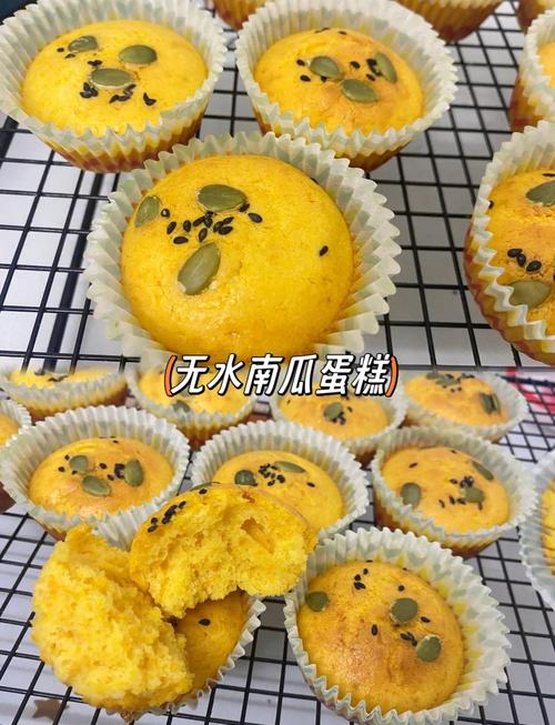 南瓜蛋糕的做法及配方(南瓜蛋糕的做法及配方空气炸锅怎么做)-第5张图片-窝头美食网 南瓜蛋糕的做法及配方(南瓜蛋糕的做法及配方空气炸锅怎么做)-第5张图片-窝头美食网