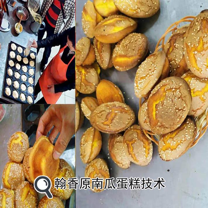 南瓜蛋糕的做法及配方(南瓜蛋糕的做法及配方空气炸锅怎么做)-第6张图片-窝头美食网 南瓜蛋糕的做法及配方(南瓜蛋糕的做法及配方空气炸锅怎么做)-第6张图片-窝头美食网