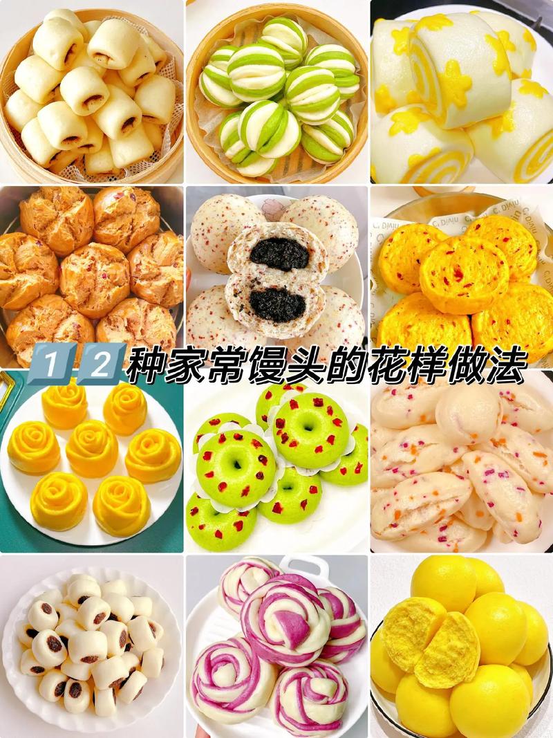 家庭面食做法大全(家庭版面食小吃的简单做法)-第2张图片-窝头美食网 家庭面食做法大全(家庭版面食小吃的简单做法)-第2张图片-窝头美食网