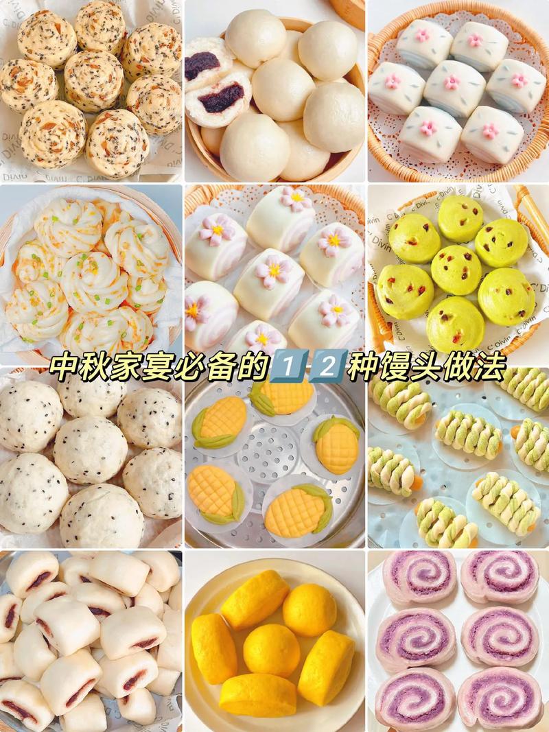 家庭面食做法大全(家庭版面食小吃的简单做法)-第5张图片-窝头美食网 家庭面食做法大全(家庭版面食小吃的简单做法)-第5张图片-窝头美食网