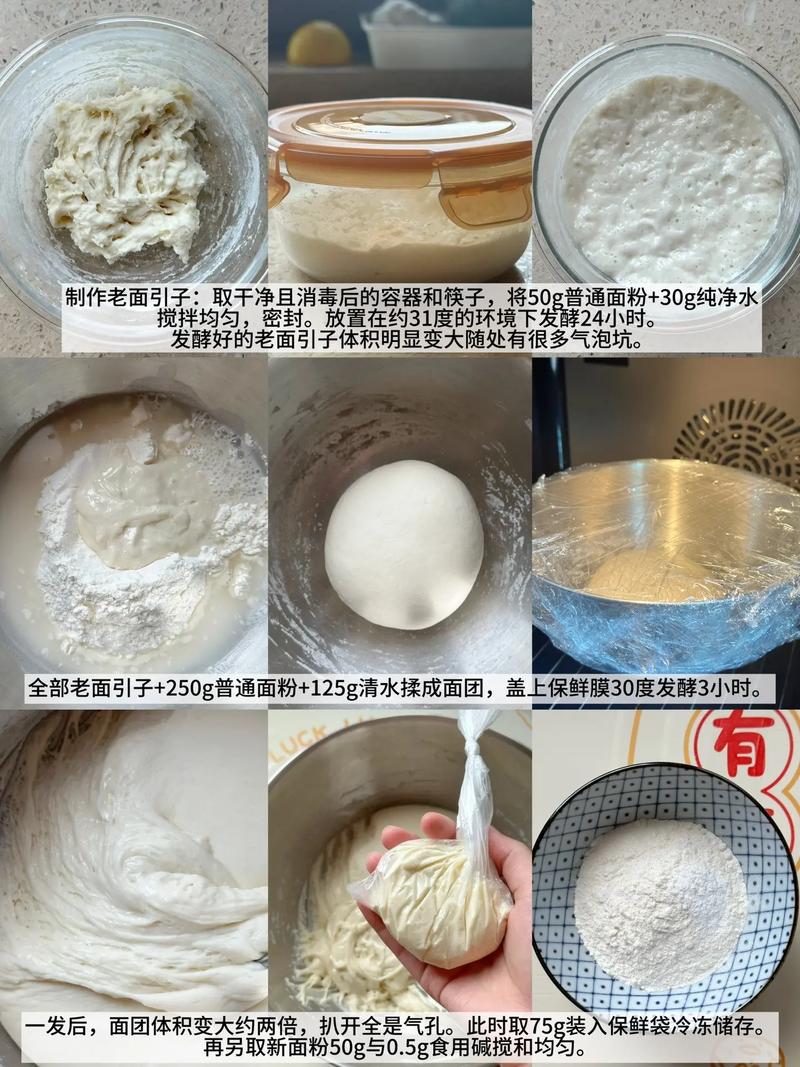 家庭面食做法大全(家庭版面食小吃的简单做法)-第6张图片-窝头美食网 家庭面食做法大全(家庭版面食小吃的简单做法)-第6张图片-窝头美食网
