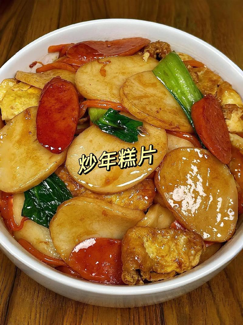 煎年糕的做法(煎年糕的做法步骤)-第1张图片-窝头美食网 煎年糕的做法(煎年糕的做法步骤)-第1张图片-窝头美食网