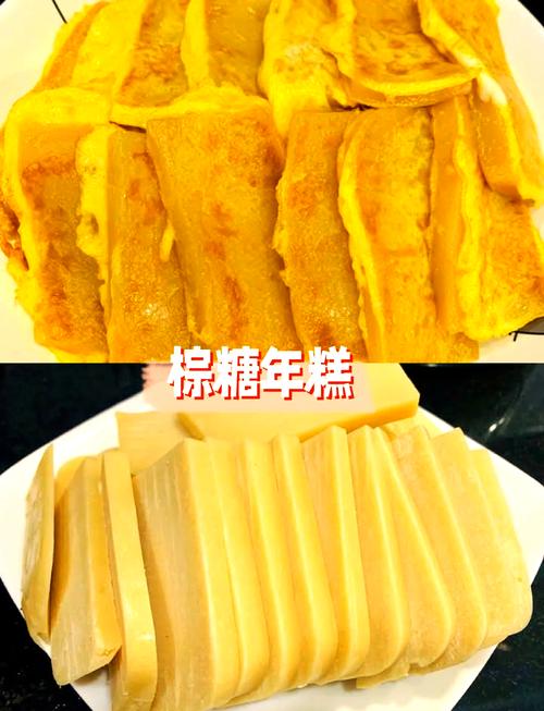 煎年糕的做法(煎年糕的做法步骤)-第3张图片-窝头美食网 煎年糕的做法(煎年糕的做法步骤)-第3张图片-窝头美食网