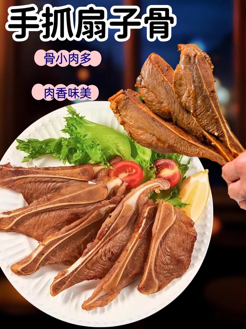 扇子骨做法(扇子骨做法大全)-第2张图片-窝头美食网 扇子骨做法(扇子骨做法大全)-第2张图片-窝头美食网