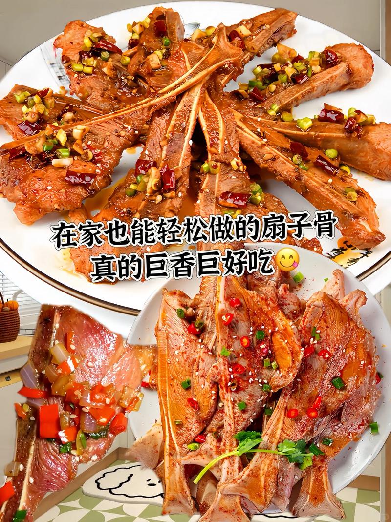 扇子骨做法(扇子骨做法大全)-第3张图片-窝头美食网 扇子骨做法(扇子骨做法大全)-第3张图片-窝头美食网