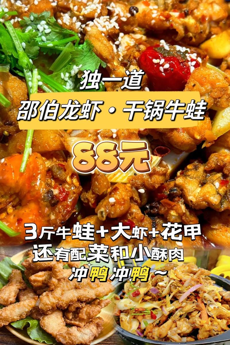 元宝蟹钳做法大全(元宝蟹钳图片)-第1张图片-窝头美食网 元宝蟹钳做法大全(元宝蟹钳图片)-第1张图片-窝头美食网