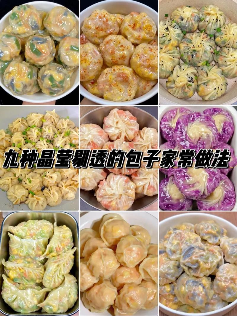 包子如何做好吃(包子如何做)-第5张图片-窝头美食网 包子如何做好吃(包子如何做)-第5张图片-窝头美食网