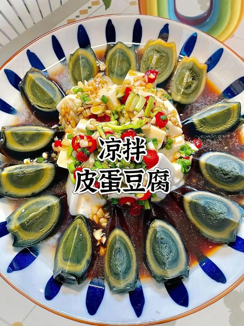 松花蛋豆腐的做法(皮蛋豆腐怎么做)-第4张图片-窝头美食网 松花蛋豆腐的做法(皮蛋豆腐怎么做)-第4张图片-窝头美食网