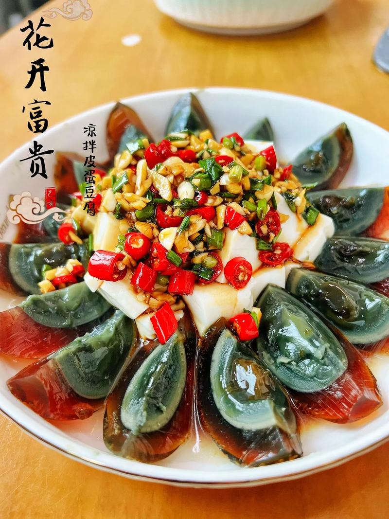 松花蛋豆腐的做法(皮蛋豆腐怎么做)-第5张图片-窝头美食网 松花蛋豆腐的做法(皮蛋豆腐怎么做)-第5张图片-窝头美食网