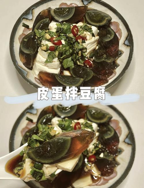 松花蛋豆腐的做法(皮蛋豆腐怎么做)-第7张图片-窝头美食网 松花蛋豆腐的做法(皮蛋豆腐怎么做)-第7张图片-窝头美食网