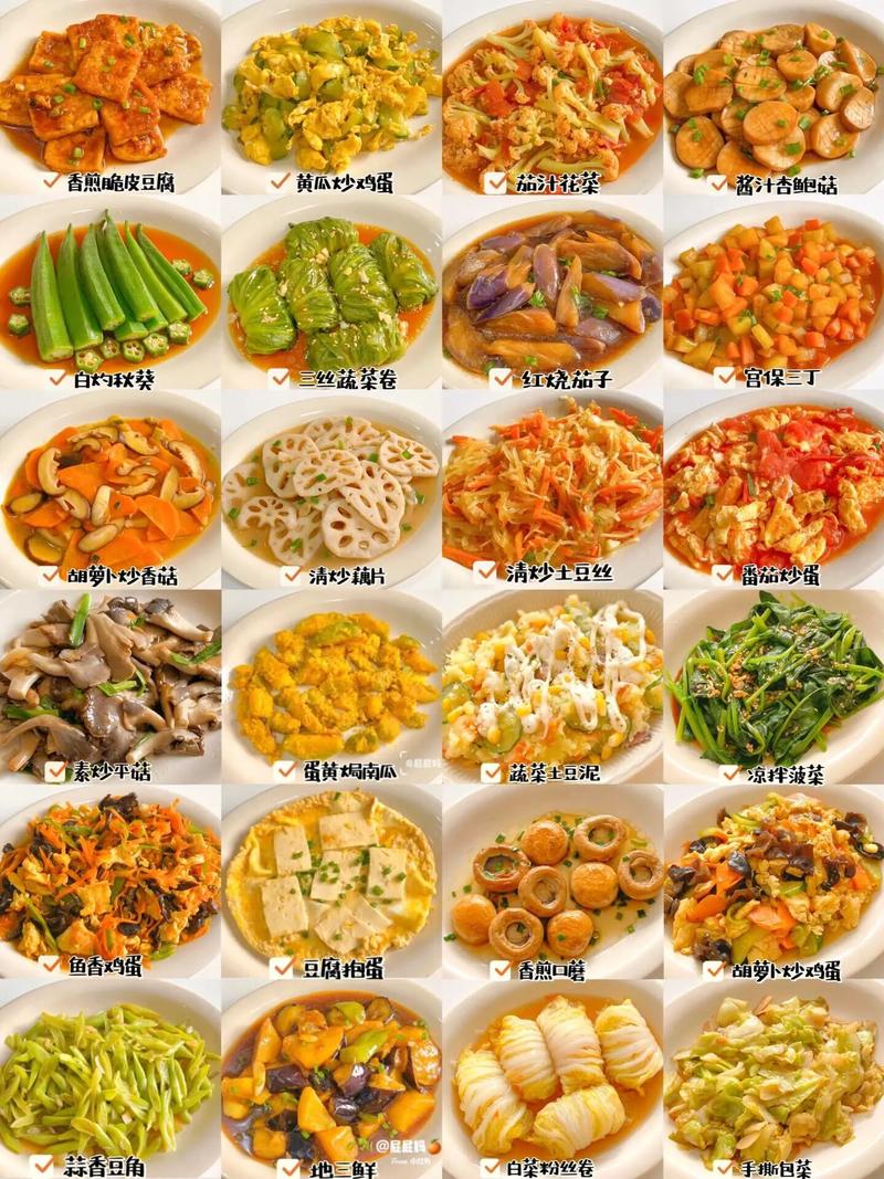 素菜的做法大全家常（素菜做法大全集）-第1张图片-窝头美食网