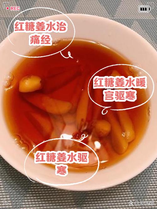 红糖汁的做法大全(红糖汁的做法大全图片)-第1张图片-窝头美食网 红糖汁的做法大全(红糖汁的做法大全图片)-第1张图片-窝头美食网