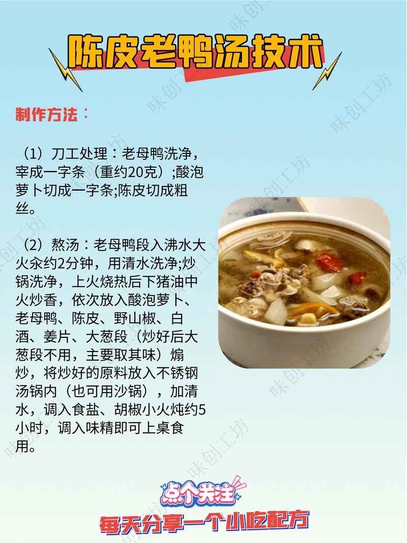 鸭皮怎么做好吃(鸭皮怎么做菜)-第4张图片-窝头美食网 鸭皮怎么做好吃(鸭皮怎么做菜)-第4张图片-窝头美食网