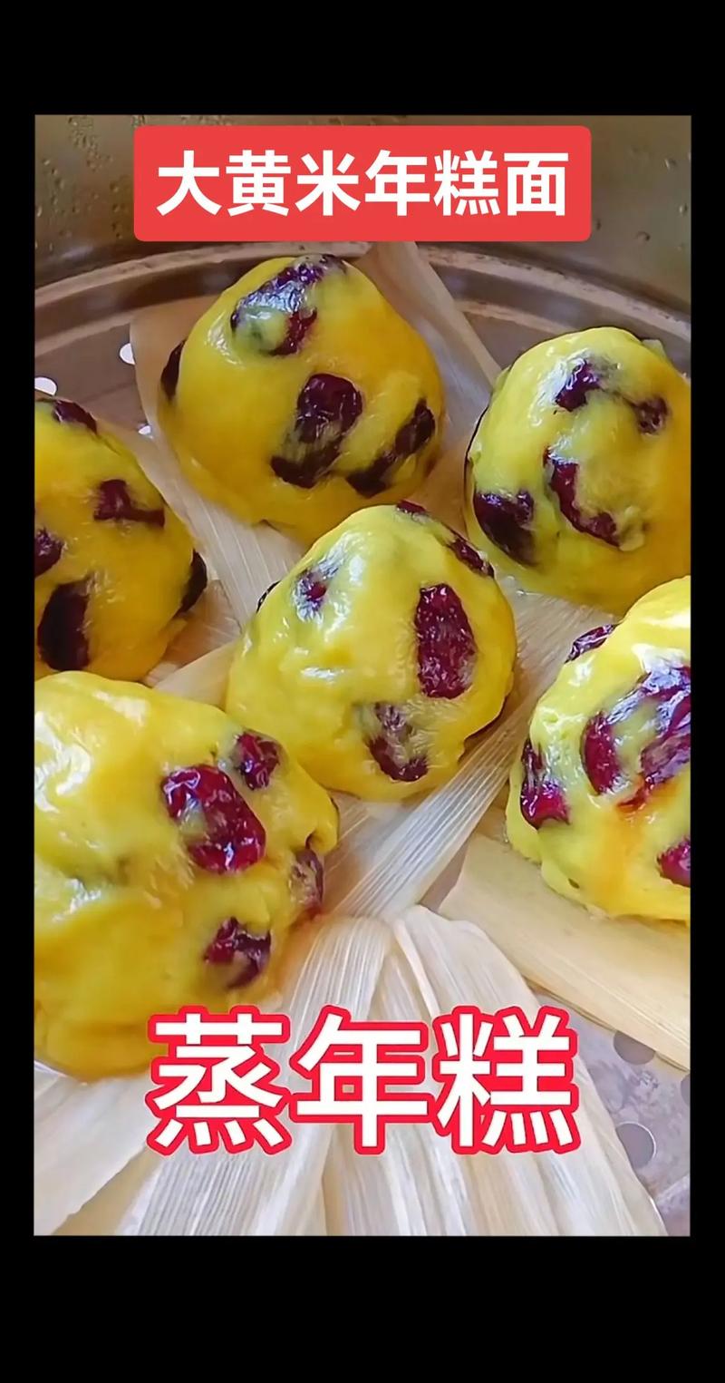 黄米年糕的做法大全(黄米年糕的做法家常做法窍门窍门)-第4张图片-窝头美食网 黄米年糕的做法大全(黄米年糕的做法家常做法窍门窍门)-第4张图片-窝头美食网
