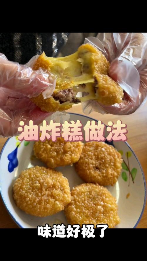 黄米年糕的做法大全(黄米年糕的做法家常做法窍门窍门)-第7张图片-窝头美食网 黄米年糕的做法大全(黄米年糕的做法家常做法窍门窍门)-第7张图片-窝头美食网