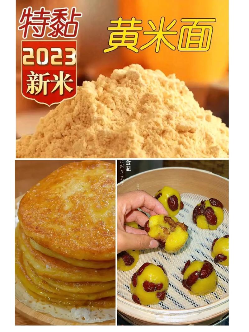 黄米年糕的做法大全(黄米年糕的做法家常做法窍门窍门)-第8张图片-窝头美食网 黄米年糕的做法大全(黄米年糕的做法家常做法窍门窍门)-第8张图片-窝头美食网