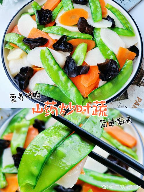 山药给宝宝怎么做好吃(山药给宝宝怎么做好吃窍门)-第3张图片-窝头美食网 山药给宝宝怎么做好吃(山药给宝宝怎么做好吃窍门)-第3张图片-窝头美食网