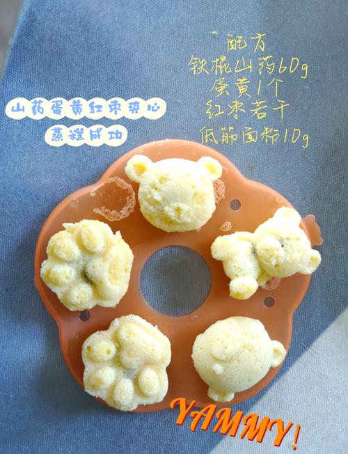 山药给宝宝怎么做好吃(山药给宝宝怎么做好吃窍门)-第4张图片-窝头美食网 山药给宝宝怎么做好吃(山药给宝宝怎么做好吃窍门)-第4张图片-窝头美食网