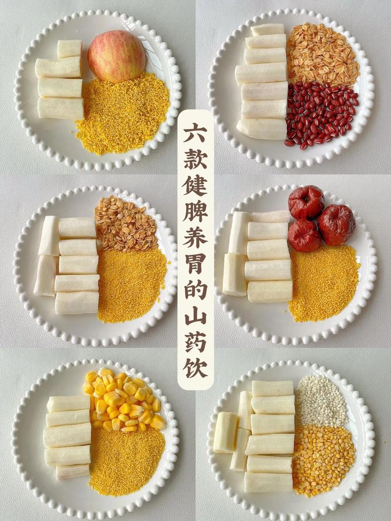 山药给宝宝怎么做好吃(山药给宝宝怎么做好吃窍门)-第5张图片-窝头美食网 山药给宝宝怎么做好吃(山药给宝宝怎么做好吃窍门)-第5张图片-窝头美食网