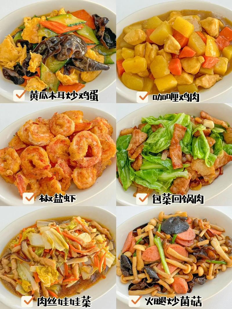 家常饭的做法大全家常(好吃的家常饭怎么做?)-第8张图片-窝头美食网 家常饭的做法大全家常(好吃的家常饭怎么做?)-第8张图片-窝头美食网