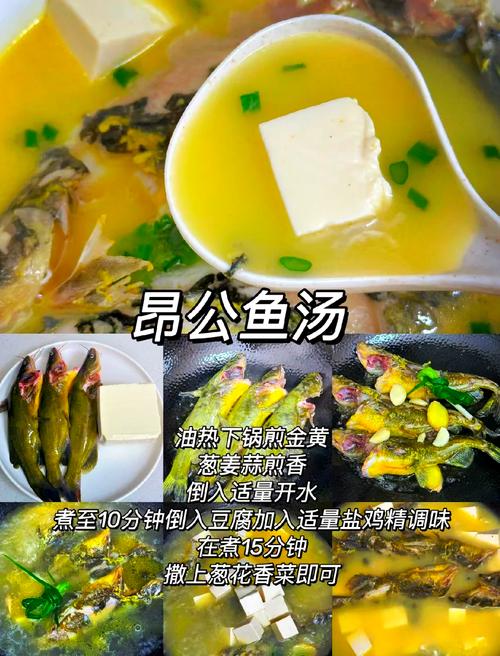 鱼汤怎么做法(鱼汤怎么做法是酸性还是碱性)-第1张图片-窝头美食网 鱼汤怎么做法(鱼汤怎么做法是酸性还是碱性)-第1张图片-窝头美食网
