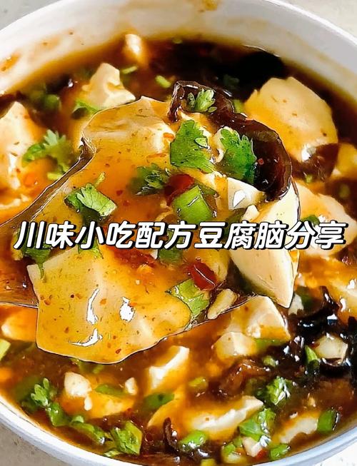 豆腐脑做法(豆腐脑的做法步骤)-第1张图片-窝头美食网 豆腐脑做法(豆腐脑的做法步骤)-第1张图片-窝头美食网