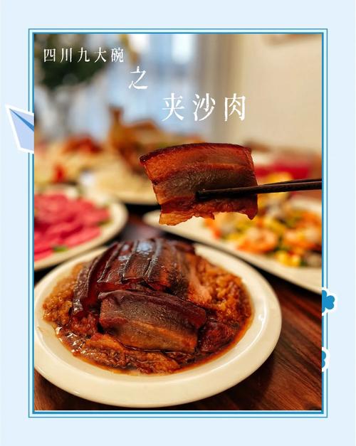 夹沙肉的家常做法(夹沙肉做法视频)-第2张图片-窝头美食网 夹沙肉的家常做法(夹沙肉做法视频)-第2张图片-窝头美食网