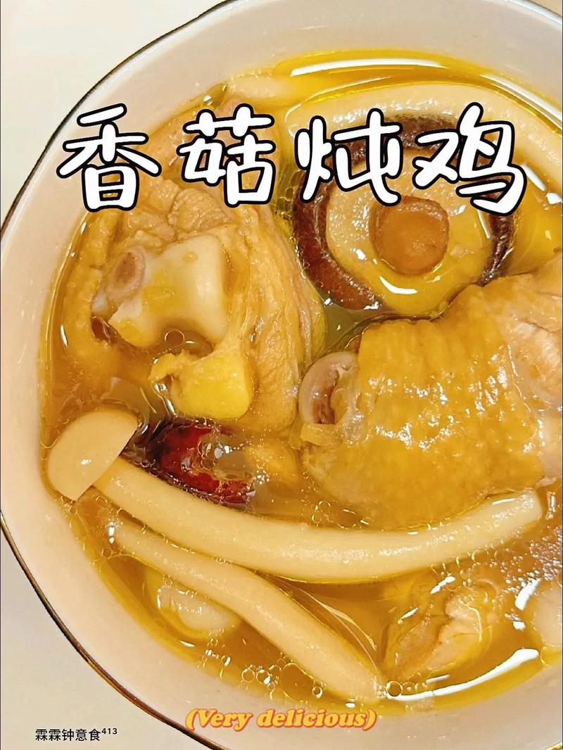 鸡和什么炖好吃(鸡和什么炖好吃不上火)-第5张图片-窝头美食网 鸡和什么炖好吃(鸡和什么炖好吃不上火)-第5张图片-窝头美食网