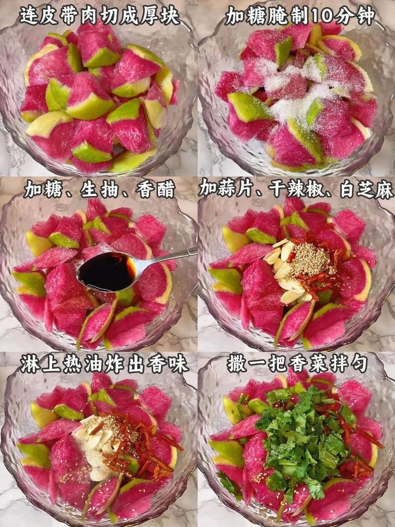 红心萝卜做法大全(红心萝卜怎样做)-第4张图片-窝头美食网 红心萝卜做法大全(红心萝卜怎样做)-第4张图片-窝头美食网