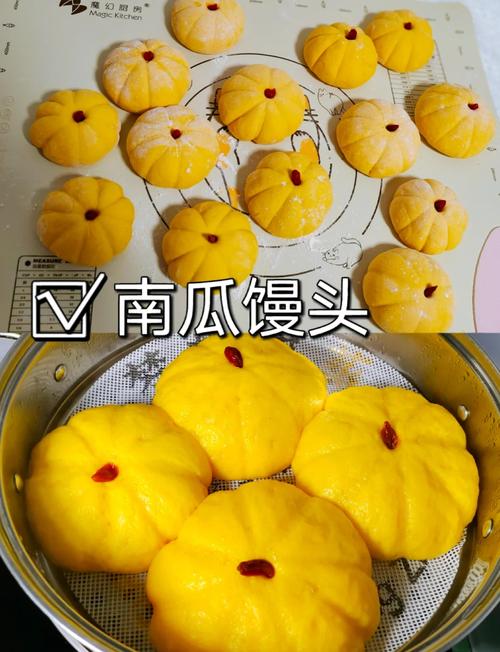 南瓜膜的做法大全(南瓜软膜)-第2张图片-窝头美食网 南瓜膜的做法大全(南瓜软膜)-第2张图片-窝头美食网