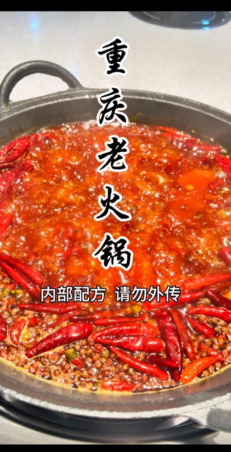 涮锅家常做法(涮锅的正确吃法)-第4张图片-窝头美食网 涮锅家常做法(涮锅的正确吃法)-第4张图片-窝头美食网