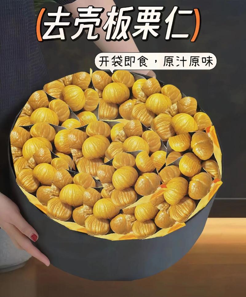 去皮栗子仁怎么做好吃(去皮栗子仁怎么做好吃视频)-第1张图片-窝头美食网 去皮栗子仁怎么做好吃(去皮栗子仁怎么做好吃视频)-第1张图片-窝头美食网