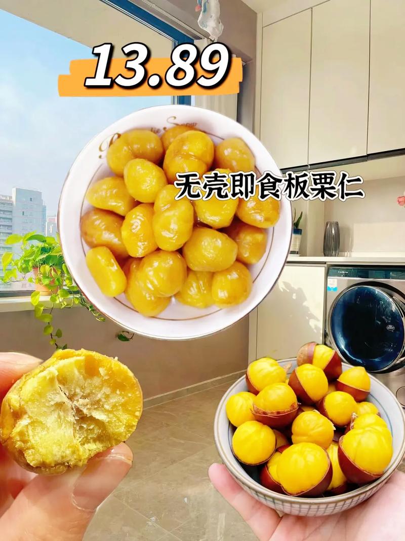去皮栗子仁怎么做好吃(去皮栗子仁怎么做好吃视频)-第4张图片-窝头美食网 去皮栗子仁怎么做好吃(去皮栗子仁怎么做好吃视频)-第4张图片-窝头美食网