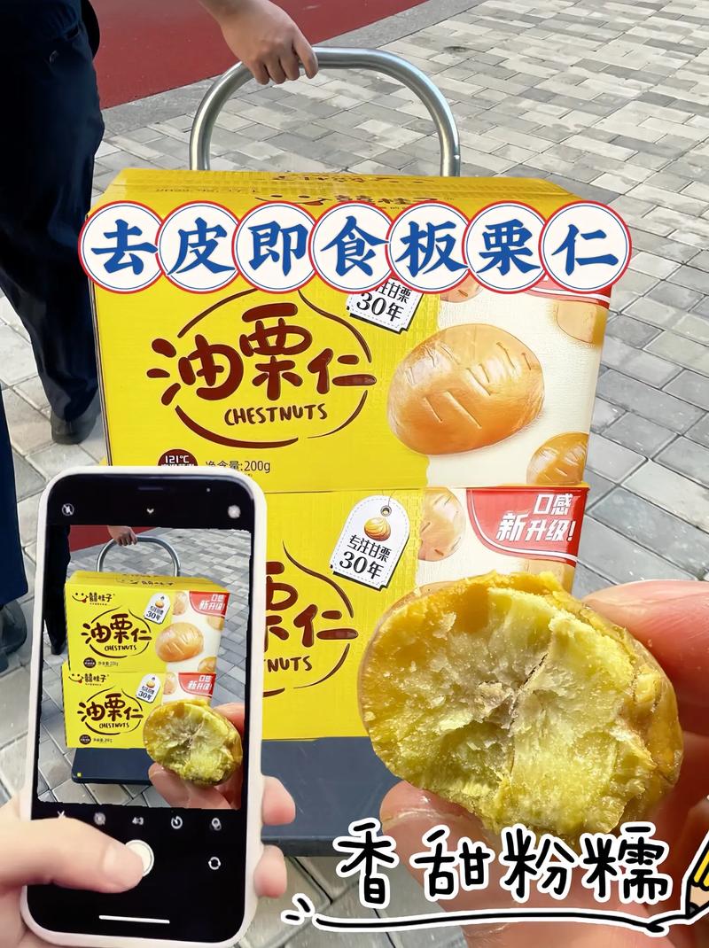 去皮栗子仁怎么做好吃(去皮栗子仁怎么做好吃视频)-第5张图片-窝头美食网 去皮栗子仁怎么做好吃(去皮栗子仁怎么做好吃视频)-第5张图片-窝头美食网