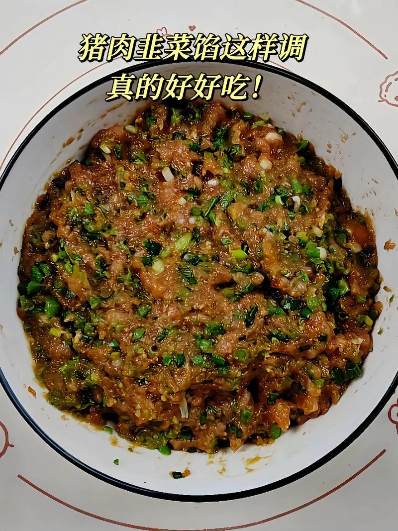 韭菜肉饺子的做法（大白菜肉饺子馅的做法）-第3张图片-窝头美食网