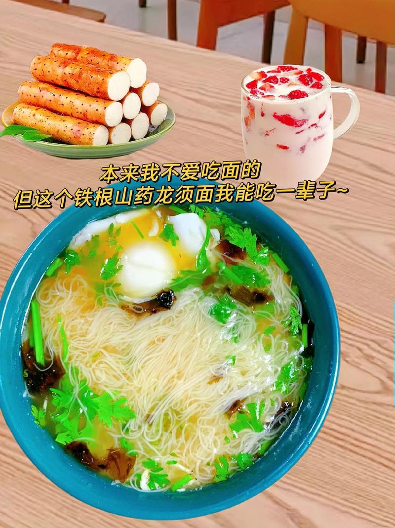 家常龙须面怎么做好吃(好吃的龙须面做法)-第3张图片-窝头美食网 家常龙须面怎么做好吃(好吃的龙须面做法)-第3张图片-窝头美食网