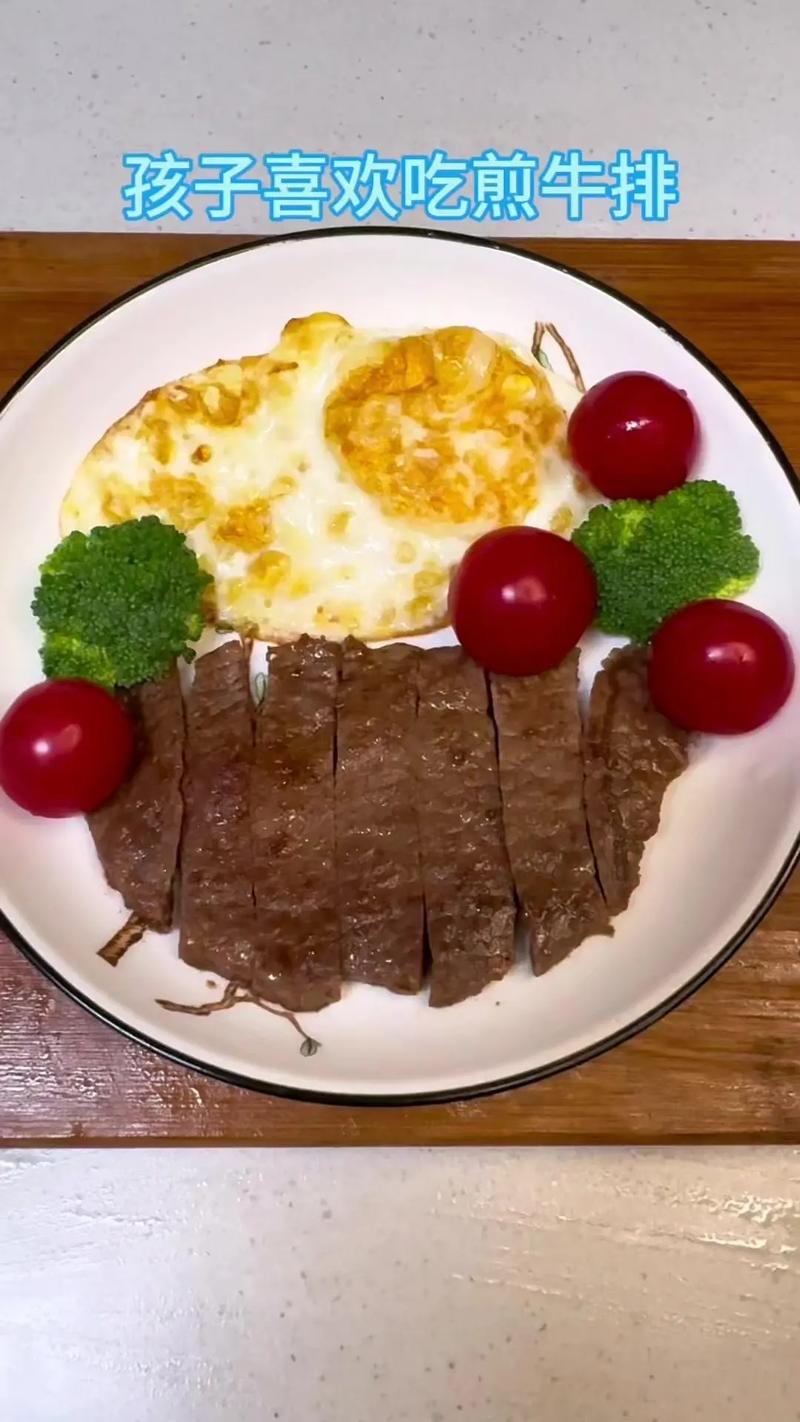 自制牛排做法(自制牛排窍门)-第5张图片-窝头美食网 自制牛排做法(自制牛排窍门)-第5张图片-窝头美食网